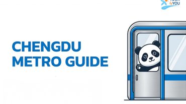 คู่มือการเดินทางด้วยรถไฟฟ้าในเมืองเฉิงตู (Chengdu Metro) สำหรับนักท่องเที่ยวที่เดินทางด้วยตัวเอง